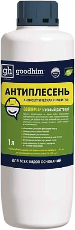 Goodhim Антиплесень антисептическая пропитка для всех видов оснований Goodhim Антиплесень антисептическая пропитка для всех видов оснований