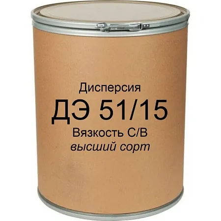 Дисперсия ДЭ 51/15 (С или В по вязкости) Высший сорт Дисперсия ДЭ 51/15 (С или В по вязкости) Высший сорт недорого с доставкой