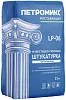 Петромикс LP-06 штукатурка известково-гипсовая крупнозернистая недорого с доставкой