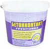 Русеан Бетон-контакт грунтовка Русеан Бетон-контакт грунтовка недорого с доставкой