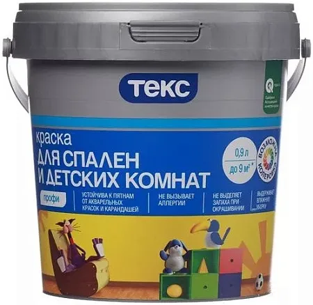 Текс Профи краска для детских комнат и спален Текс Профи краска для детских комнат и спален
