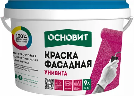 Основит Унивита СSl93 краска фасадная силиконовая Основит Унивита СSl93 краска фасадная силиконовая