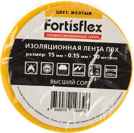 Fortisflex изолента ПВХ Fortisflex изолента ПВХ