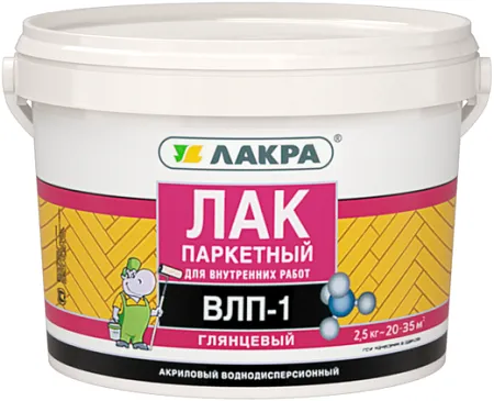 Лакра ВЛП-1 лак паркетный акриловый воднодисперсионный Лакра ВЛП-1 лак паркетный акриловый воднодисперсионный