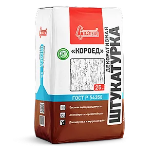 Декоративная Штукатурка "КОРОЕД" 2 мм 25 кг Декоративная Штукатурка "КОРОЕД" 2 мм 25 кг недорого с доставкой