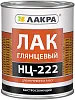 Лакра НЦ-222 лак глянцевый быстросохнущий недорого с доставкой