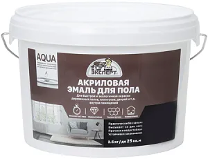 Эксперт эмаль для пола акриловая Эксперт эмаль для пола акриловая недорого с доставкой