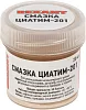 Rexant Циатим-201 смазка антифрикционная недорого с доставкой