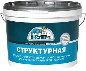 Эксперт Структурная супербелая водоэмульсионная латексная краска недорого с доставкой