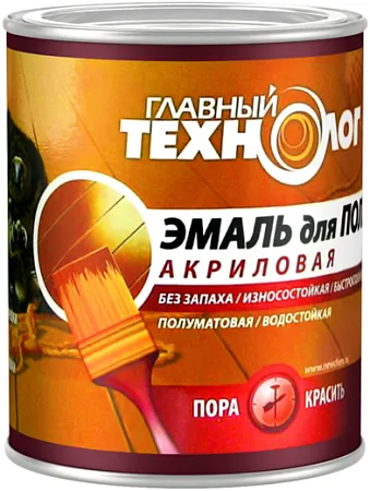 Главный Технолог эмаль для пола акриловая Главный Технолог эмаль для пола акриловая