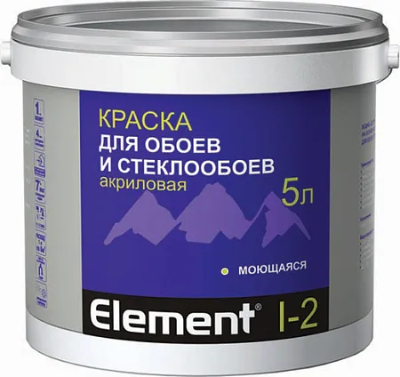 Alpa Element I-2 краска для обоев и стеклообоев акриловая моющаяся Alpa Element I-2 краска для обоев и стеклообоев акриловая моющаяся