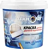 Главный Технолог Латексная Повышенной Белизны краска для окон, дверей, подоконников недорого с доставкой