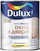 Dulux Легко Обновить Окна и Двери краска для дерева, пластика, лакированной поверхности Dulux Легко Обновить Окна и Двери краска для дерева, пластика, лакированной поверхности недорого с доставкой