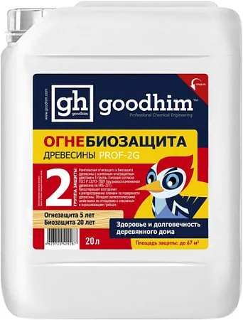 Goodhim Prof 2G огнебиозащита древесины Goodhim Prof 2G огнебиозащита древесины