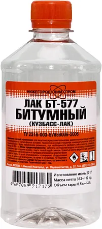 Нижегородхимпром БТ-577 лак битумный Нижегородхимпром БТ-577 лак битумный недорого с доставкой