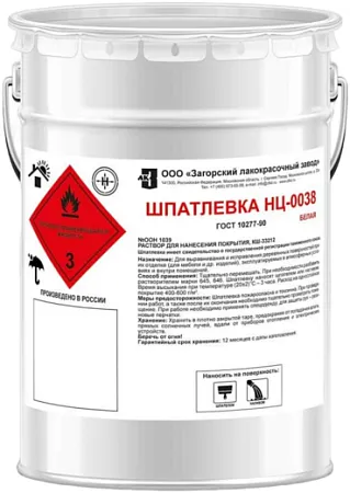 Загорский Лакокрасочный Завод НЦ-0038 шпатлевка Загорский Лакокрасочный Завод НЦ-0038 шпатлевка недорого с доставкой