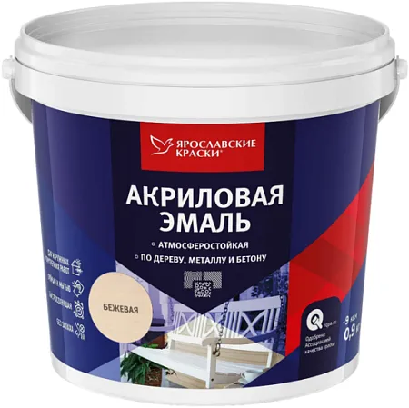 Ярославские Краски акриловая эмаль Ярославские Краски акриловая эмаль