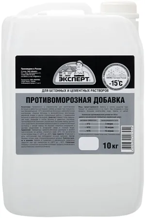 Эксперт противоморозная добавка Эксперт противоморозная добавка недорого с доставкой