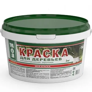 Краска для деревьев Краска для деревьев недорого с доставкой