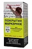 Покрытие маркерное Покрытие маркерное недорого с доставкой