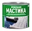 Мастика битумная кровельная Мастика битумная кровельная недорого с доставкой