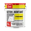 Грунтовка "Бетон-контакт" 5 кг недорого с доставкой