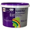 ELIT Краска для интерьеров недорого с доставкой