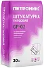 Петромикс GP-02 штукатурка гипсовая недорого с доставкой