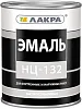 Лакра НЦ-132 эмаль быстросохнущая недорого с доставкой