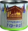 Рублевка ГФ-021 грунтовка алкидная недорого с доставкой