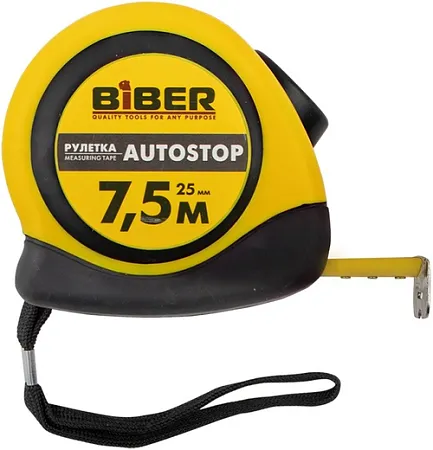 Бибер Autostop рулетка Бибер Autostop рулетка