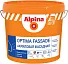 Alpina Expert Optima Fassade краска акриловая фасадная Alpina Expert Optima Fassade краска акриловая фасадная недорого с доставкой