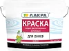 Лакра краска водно-дисперсионная акриловая для обоев Лакра краска водно-дисперсионная акриловая для обоев недорого с доставкой