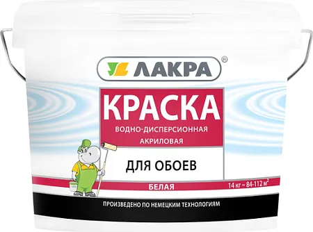 Лакра краска водно-дисперсионная акриловая для обоев Лакра краска водно-дисперсионная акриловая для обоев