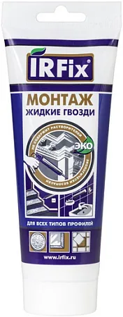 Irfix Монтаж жидкие гвозди Irfix Монтаж жидкие гвозди