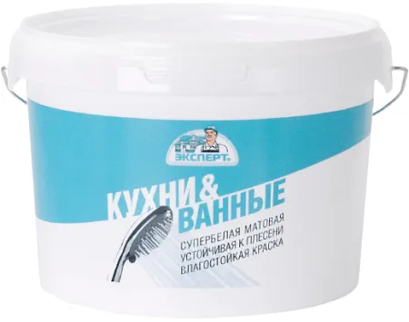 Эксперт Кухни и Ванные супербелая матовая устойчивая к плесени влагостойкая краска Эксперт Кухни и Ванные супербелая матовая устойчивая к плесени влагостойкая краска недорого с доставкой