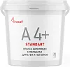 Аквест Standart A 4+ краска акриловая для стен и потолков супербелая Аквест Standart A 4+ краска акриловая для стен и потолков супербелая недорого с доставкой