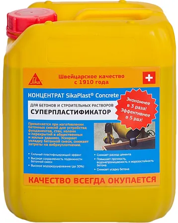 Sika Sikaplast Concrete суперпластификатор для бетонов и строительных растворов Sika Sikaplast Concrete суперпластификатор для бетонов и строительных растворов недорого с доставкой