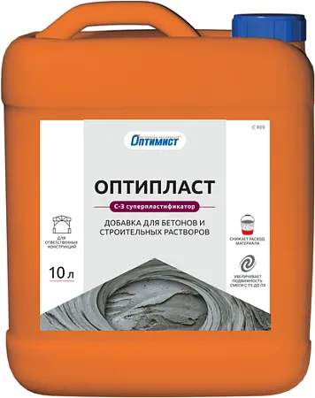 Оптимист C 409 Оптипласт пластифицирующая добавка Оптимист C 409 Оптипласт пластифицирующая добавка