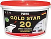 Пуфас Gold Star 20 элитная супербелая краска акрилатная полуматовая Пуфас Gold Star 20 элитная супербелая краска акрилатная полуматовая недорого с доставкой