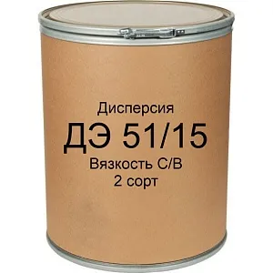 Дисперсия ДЭ 51/15 (С или В по вязкости) 2 сорт Дисперсия ДЭ 51/15 (С или В по вязкости) 2 сорт недорого с доставкой