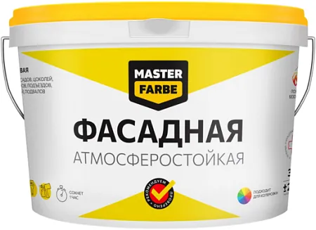 Master Farbe краска фасадная атмосферостойкая Master Farbe краска фасадная атмосферостойкая
