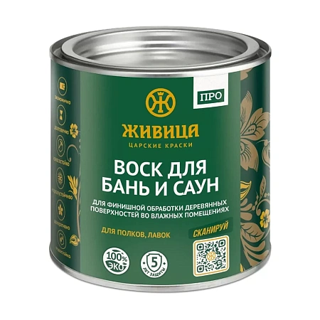 Воск для бань и саун «Живица про» 0,25л Воск для бань и саун «Живица про» 0,25л недорого с доставкой