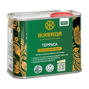 Масло Терраса «Живица про» Масло Терраса «Живица про» недорого с доставкой