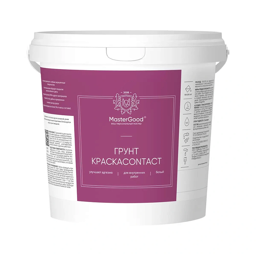 Master Good Грунт КраскаContact, гот. Master Good Грунт КраскаContact, гот. недорого с доставкой