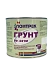 Лонтрек Грунт ГФ-021 2.4 кг Красно-коричневый Лонтрек Грунт ГФ-021 2.4 кг Красно-коричневый недорого с доставкой